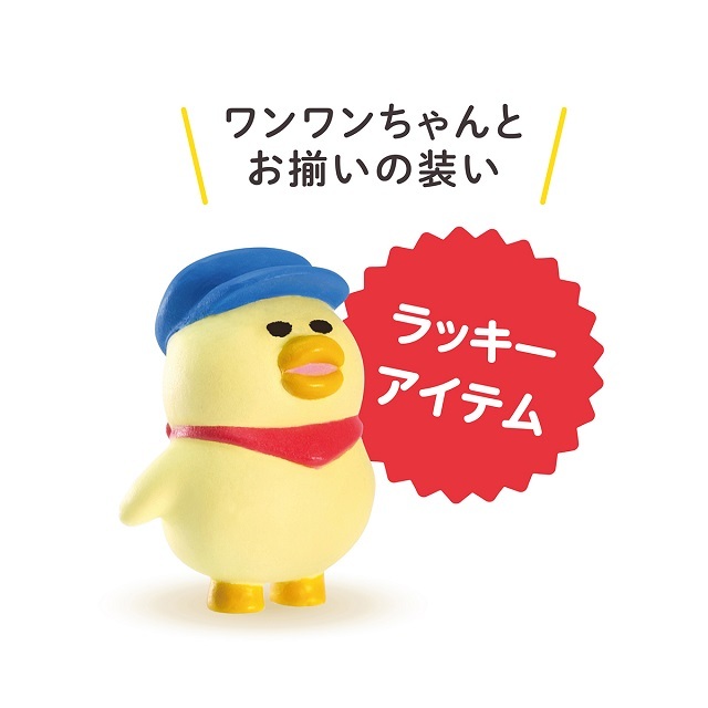 ノラネコぐんだん３パッポヒ