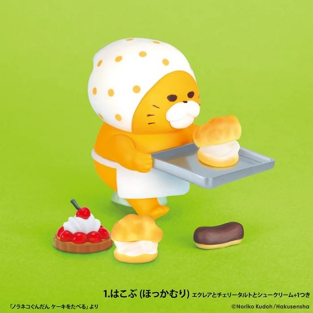 ノラネコぐんだん４２