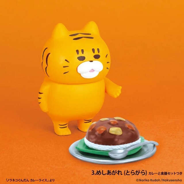 ノラネコぐんだん４４