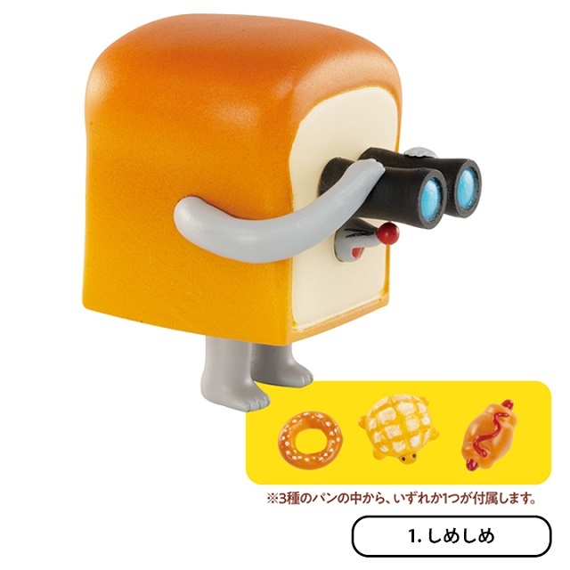 パンどろぼうフィギュア１