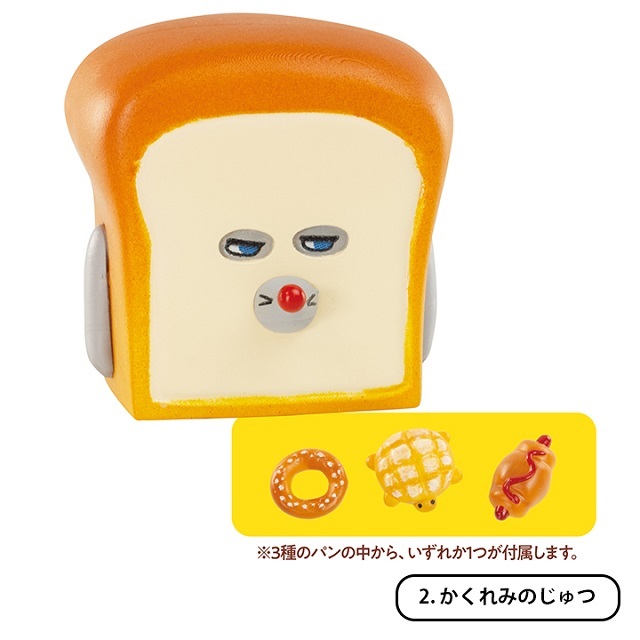 パンどろぼうフィギュア２
