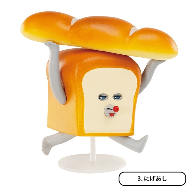 パンどろぼうフィギュア３