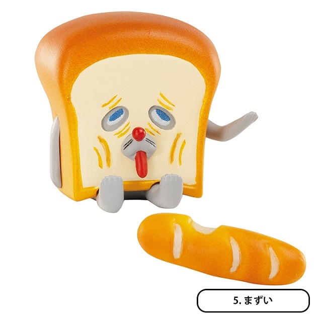 パンどろぼうフィギュア５