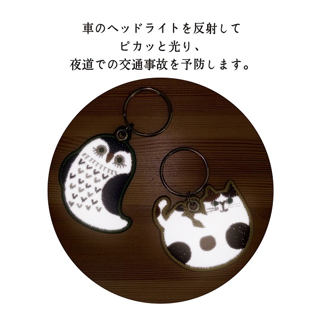 リフレクターキーリング３