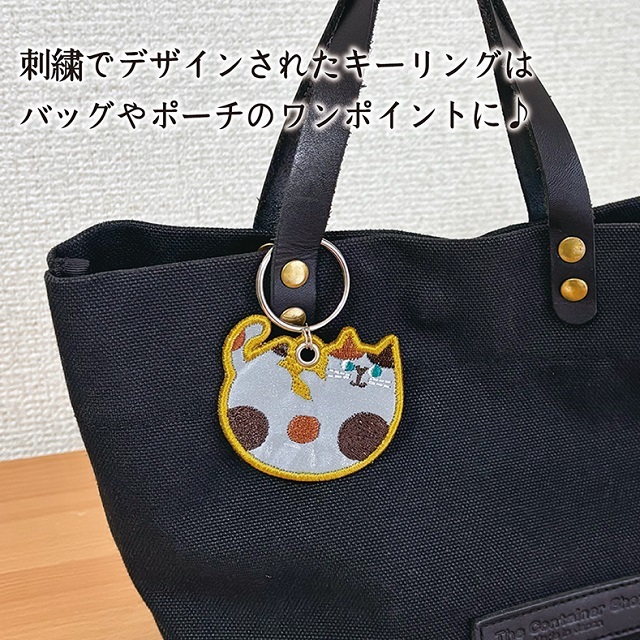 リフレクターキーリング６