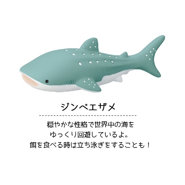 スイスイマグネット３