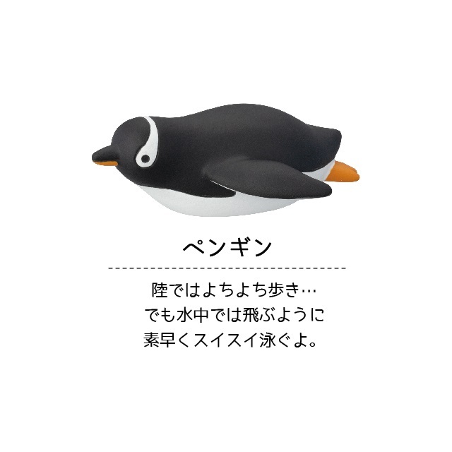 スイスイマグネット４
