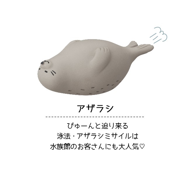 スイスイマグネット５