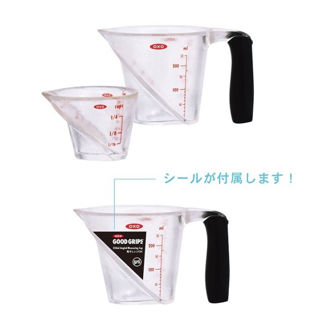 キッチンツールズミニチュアコレクションメジャーカップイメージ