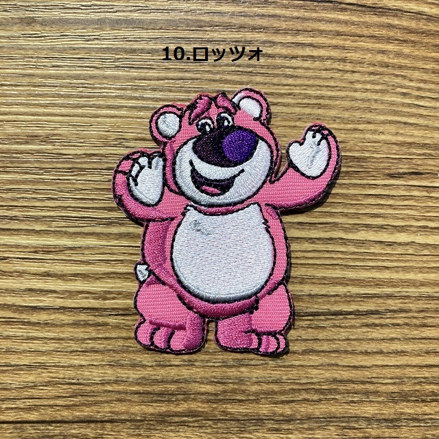 トイストーリーワッペン１０