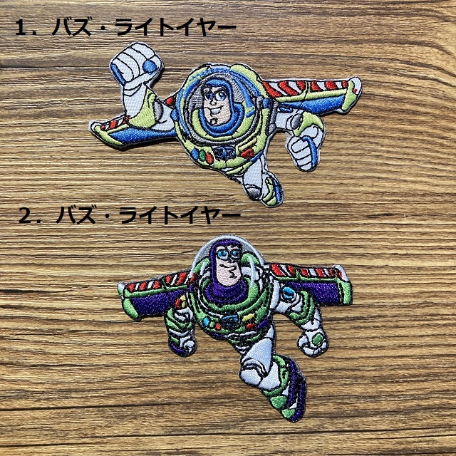 トイストーリーワッペン３