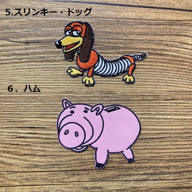 トイストーリーワッペン５