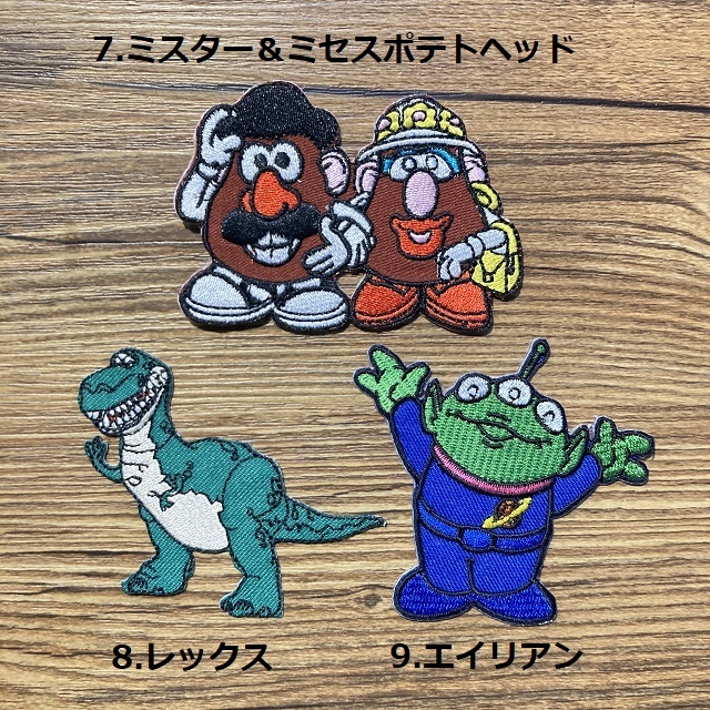 トイストーリーワッペン６