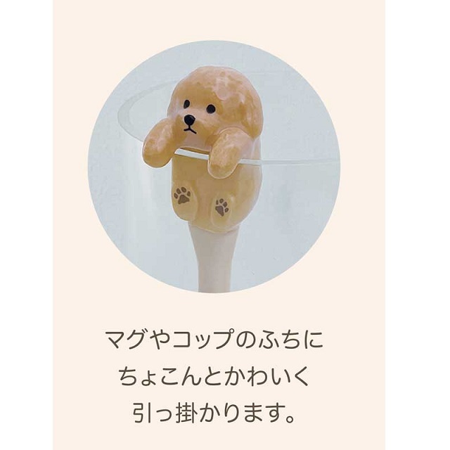 ワンコロン８