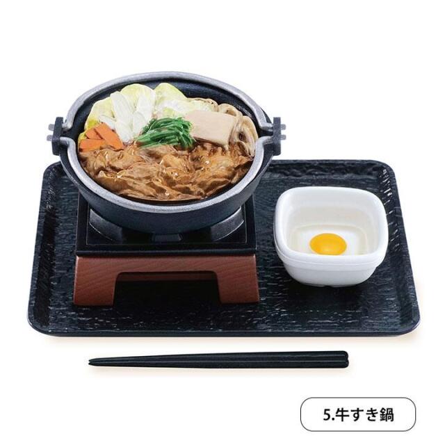 吉野家２牛すき鍋