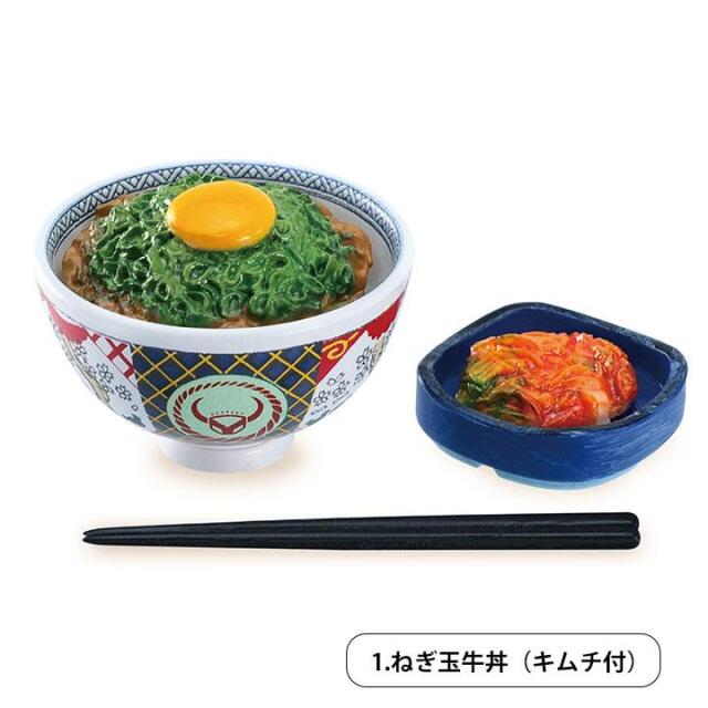 吉野家２ねぎ玉牛丼