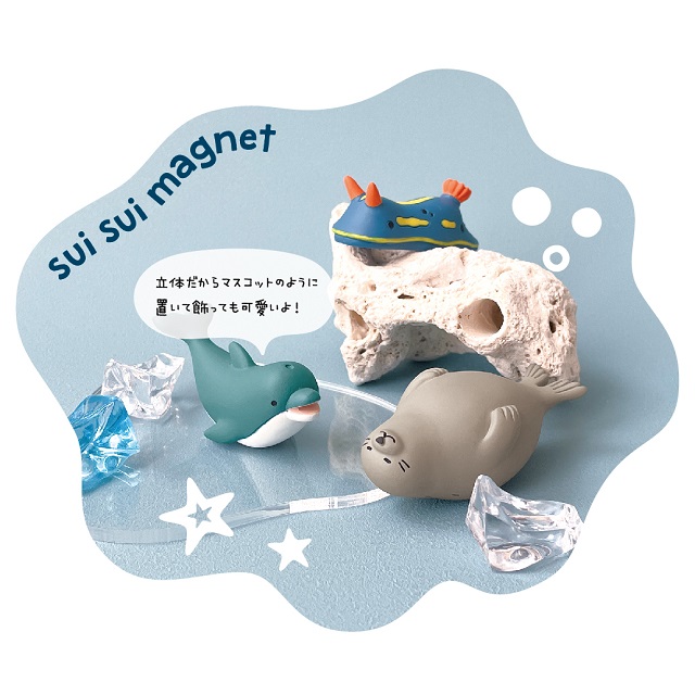 スイスイマグネット１