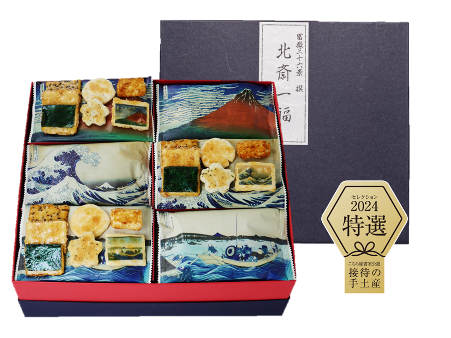 冨嶽三十六景 撰 北斎一福/東あられ本鋪【公式通販】