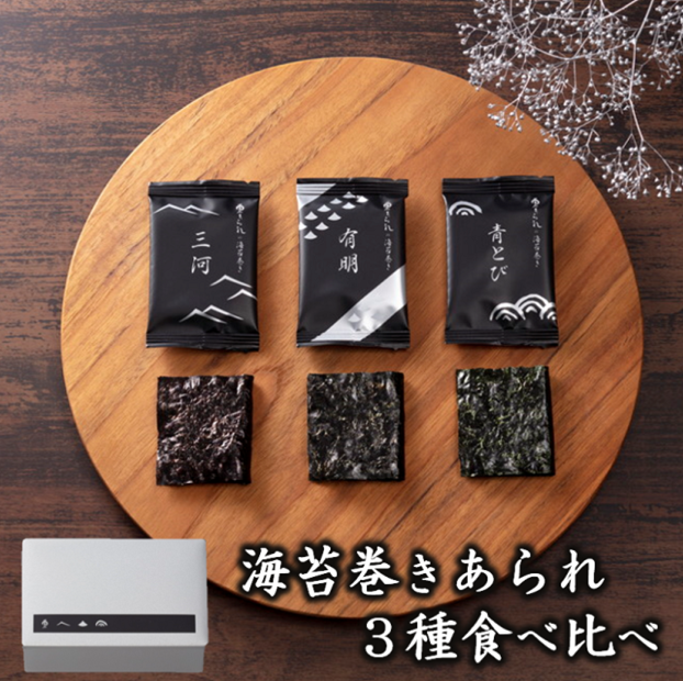 東あられの海苔巻き 15袋入/東あられ本鋪【公式通販】/御礼