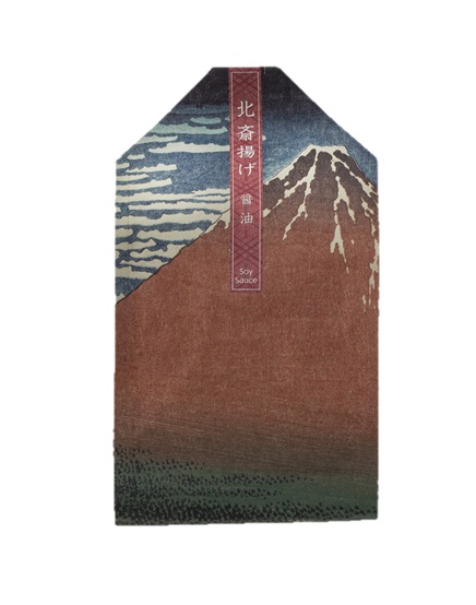 北斎揚げ 江戸巾着詰合せ 藍地形染つつみ 忍者/東あられ本鋪【公式通販】