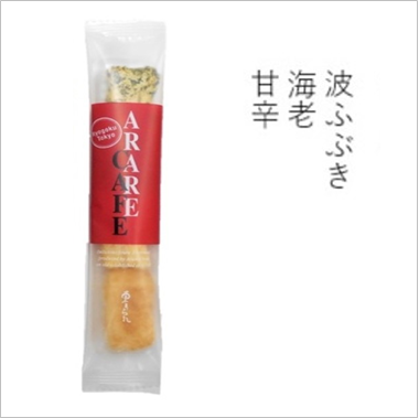 アラレカフェ