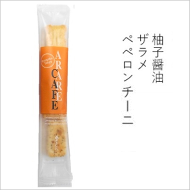 アラレカフェ