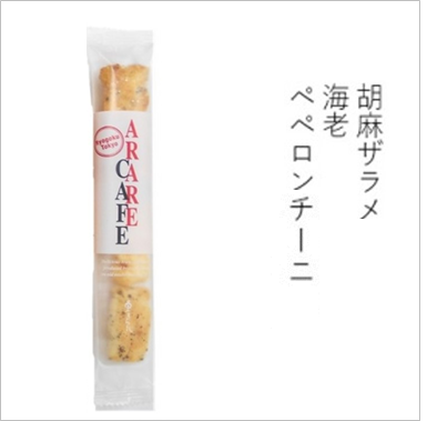 アラレカフェ