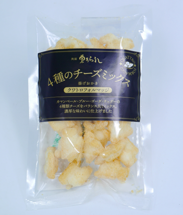 4種のチーズミックス