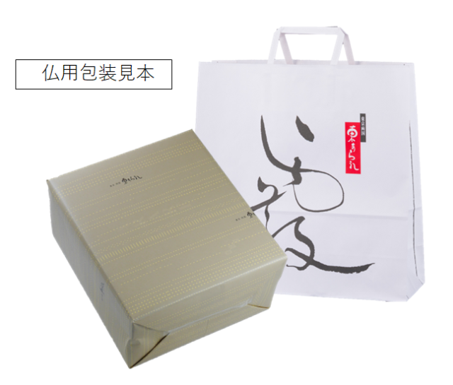 アラレカフェG 42本入/東あられ本鋪【公式通販】