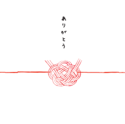 ぷちギフト