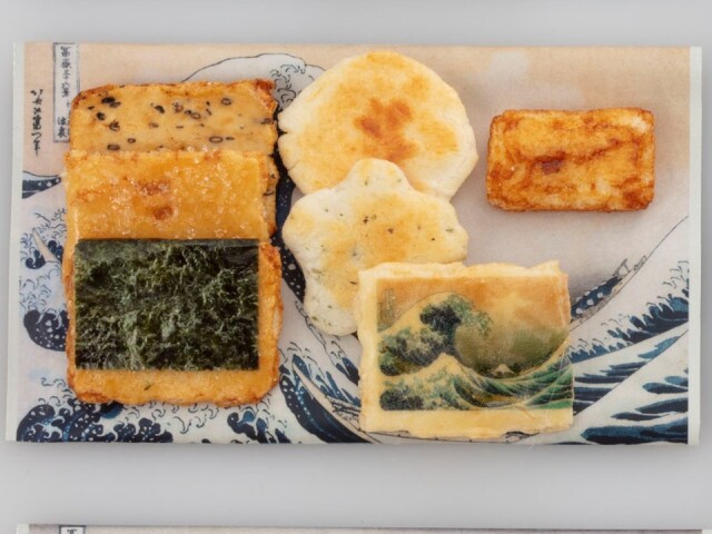 冨嶽三十六景 撰 北斎一福巾着袋 浪裏/東あられ本鋪【公式通販】