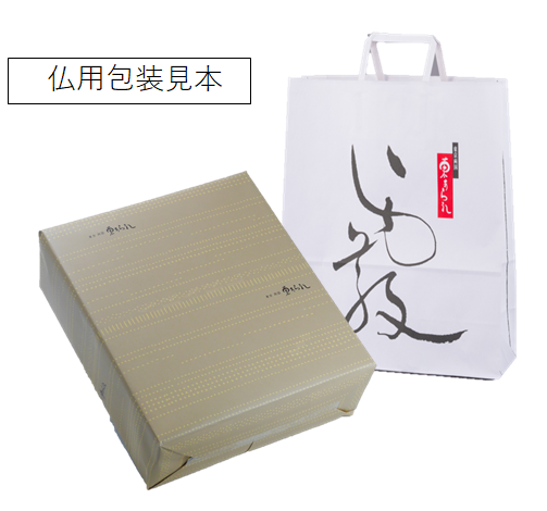 東一福24袋入（商品番号：03233）/東あられ本鋪【公式通販】