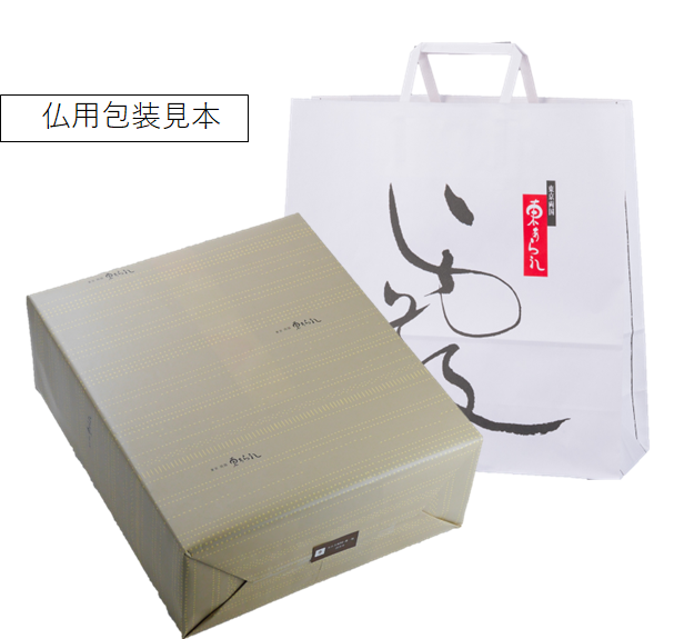 仏用包装