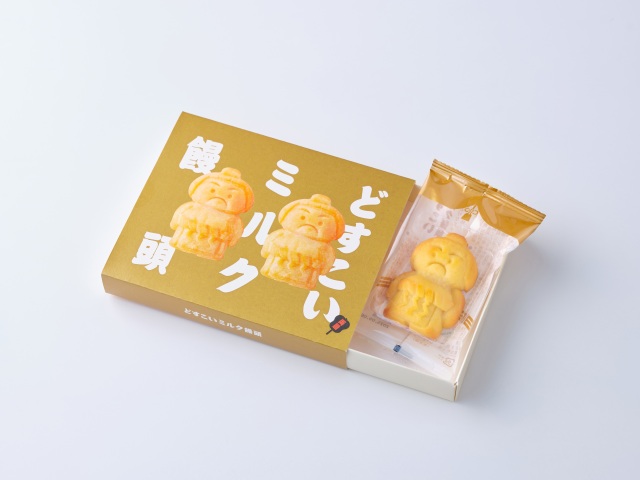 どすこいミルク饅頭