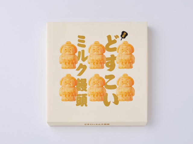 どすこいミルク饅頭