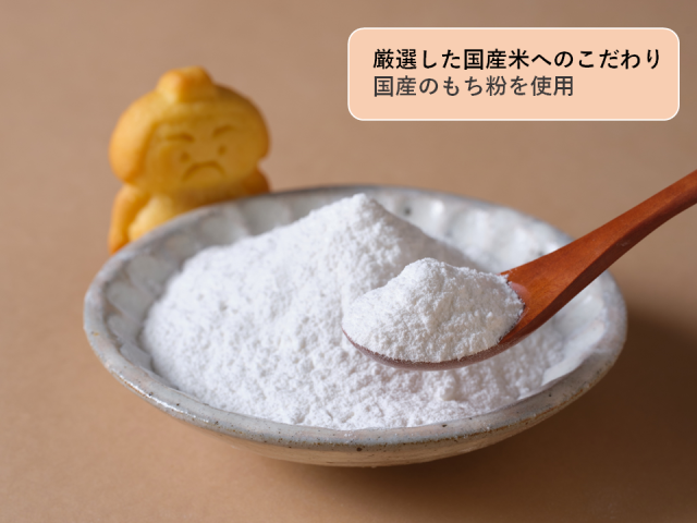 どすこいミルク饅頭