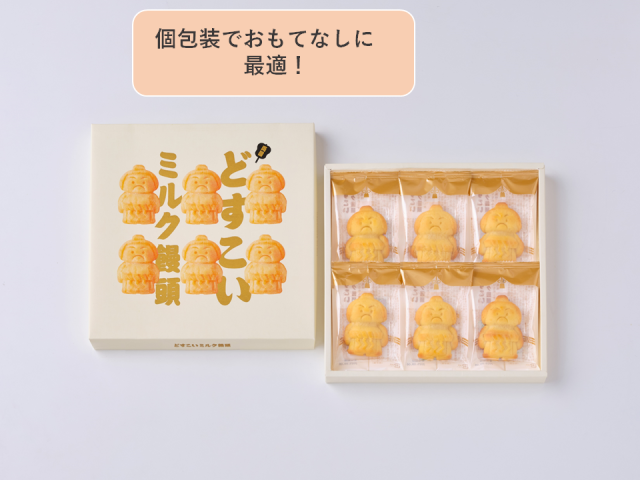 どすこいミルク饅頭