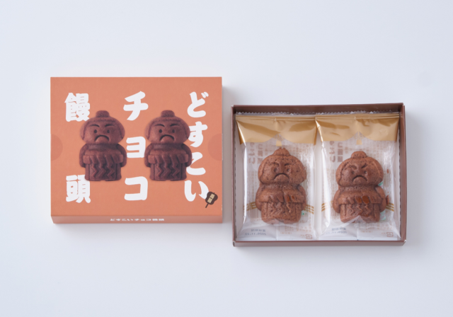 どすこいチョコ饅頭
