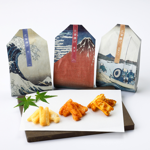 北斎揚げ