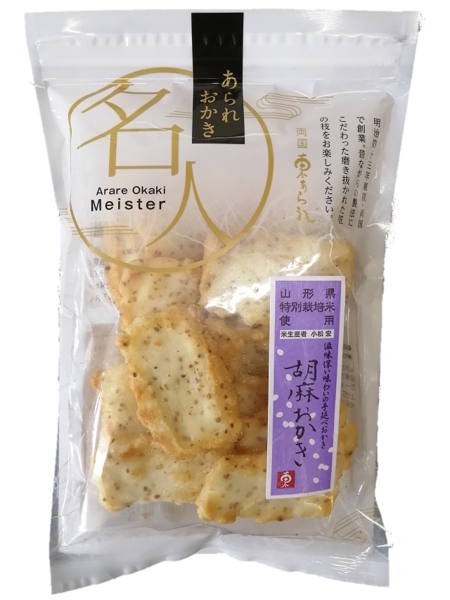 あられ おかき名人 胡麻おかき