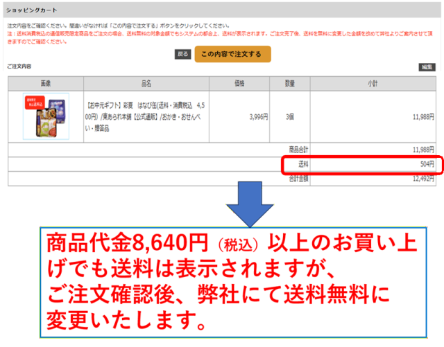 中元