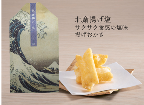 父の日ギフト
