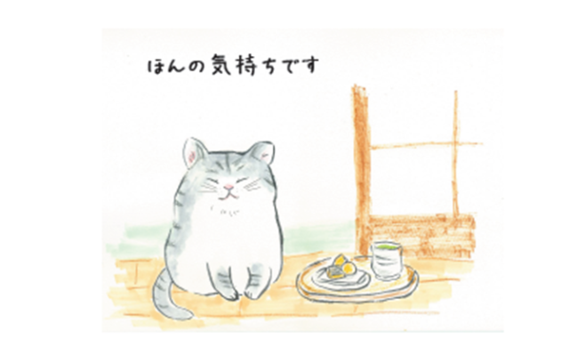 ぷちギフト