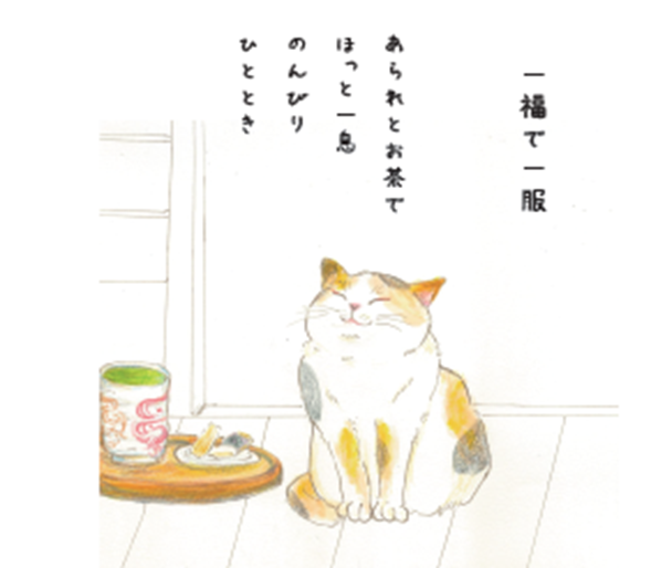 ぷちギフト