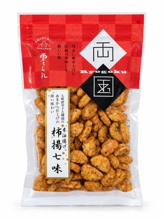 柿揚七味