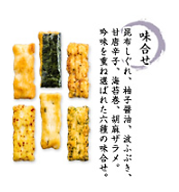 こわれせんべいあられ、おいも様•*¨*•.¸♬︎お約束品です。 ab18-nt-1.jpg