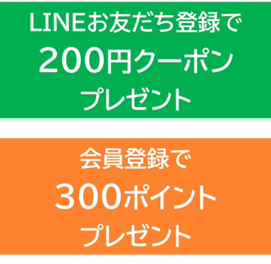 Line会員画像