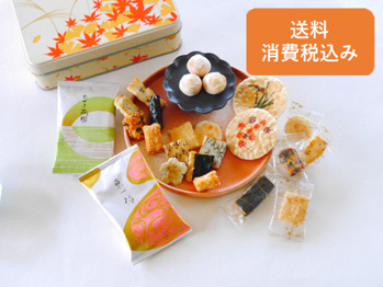 錦秋もみじ缶(送料・消費税込　4,200円）/東あられ本鋪【公式通販】/秋ギフト・手みやげ・敬老ギフト/おかき・おせんべい・贈答品　　　　　　　　　　　　　　　