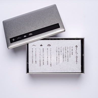 あられの海苔巻き