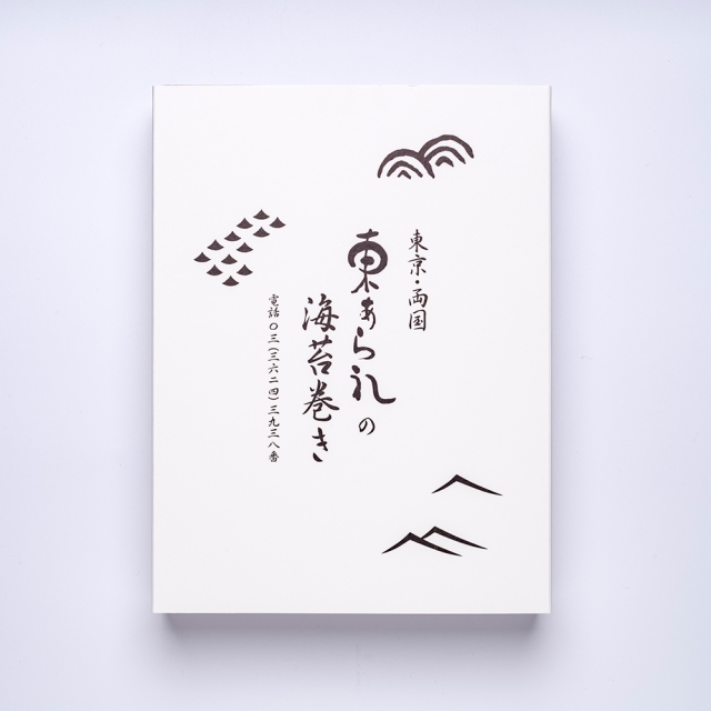 東あられの海苔巻き